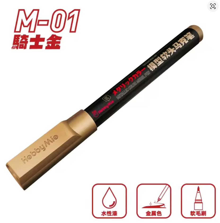HobbyMio Marker – Night Golden