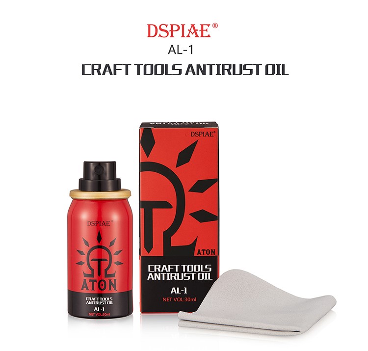 Dspiae - Craft Tools Antirust Oil